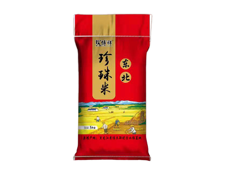 东北珍珠米