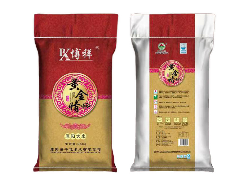 大米的储藏条件