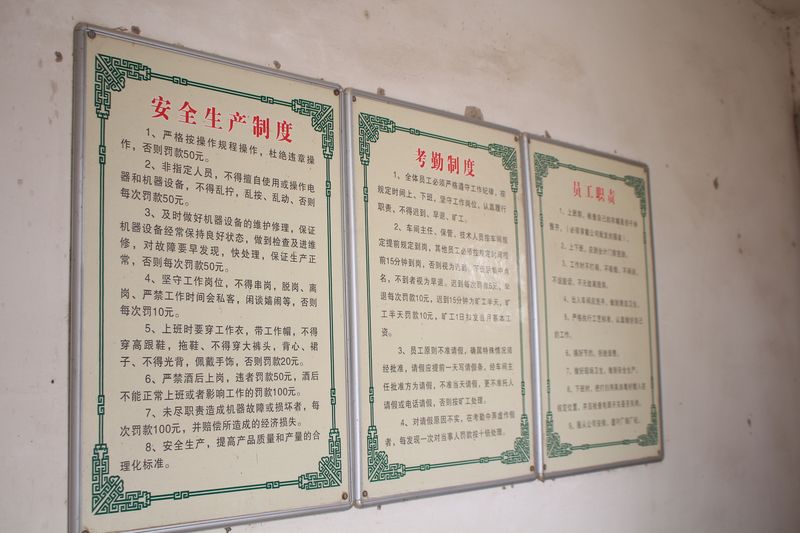 厂区实拍